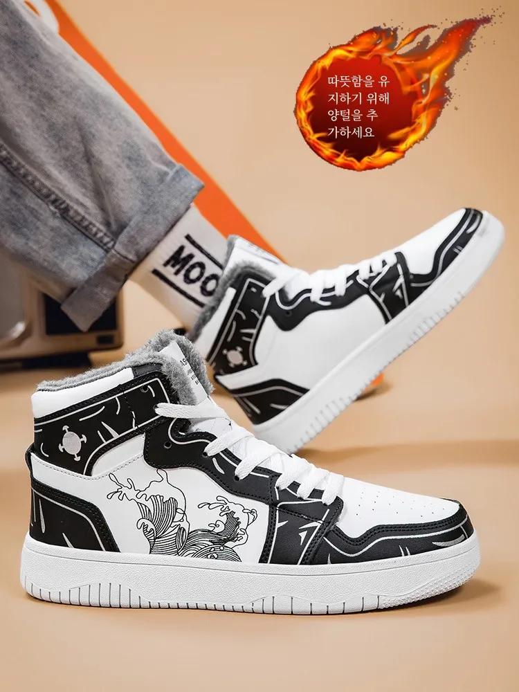 Winter Fleece-lined Extra Large High-top Shoes 45 Thick Warm Board Shoes  Non-Slip Casual Sneaker 47 Men's Cotton Shoes 48