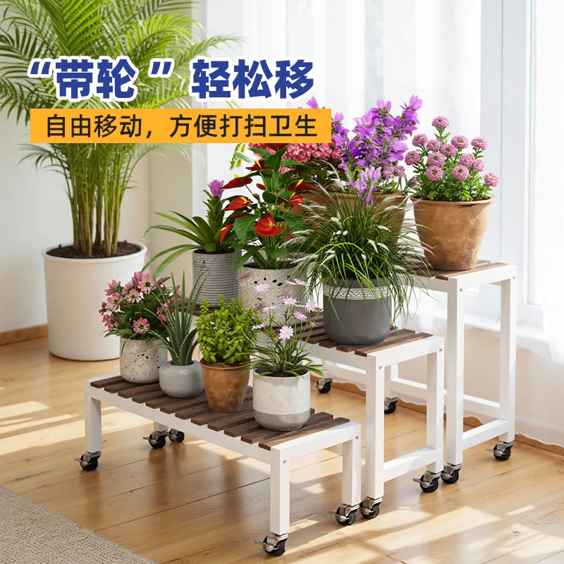 Wrought iron with wheels movable flower stand shelf balcony stepped corner against the wall 2025 new succulent flower pot frame