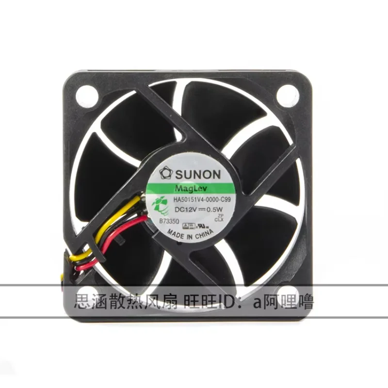 

SUNON HA50151V4-0000-C99 DC 12V 0.5W 50x50x15mm 3-Wire Server Cooling Fan