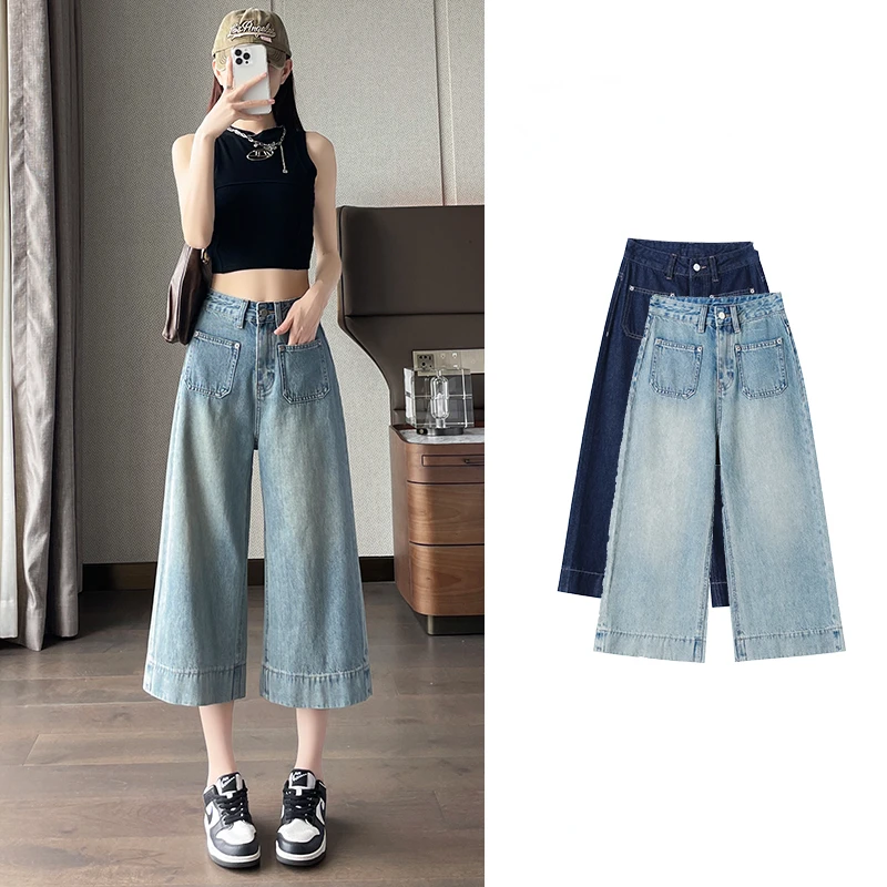 

Ladies High Waisted Slouchy Baggy Jeans Women Clothing Girls Fashion Casual Denim Wide Leg Pants Female Woman Clothes BVAF8852