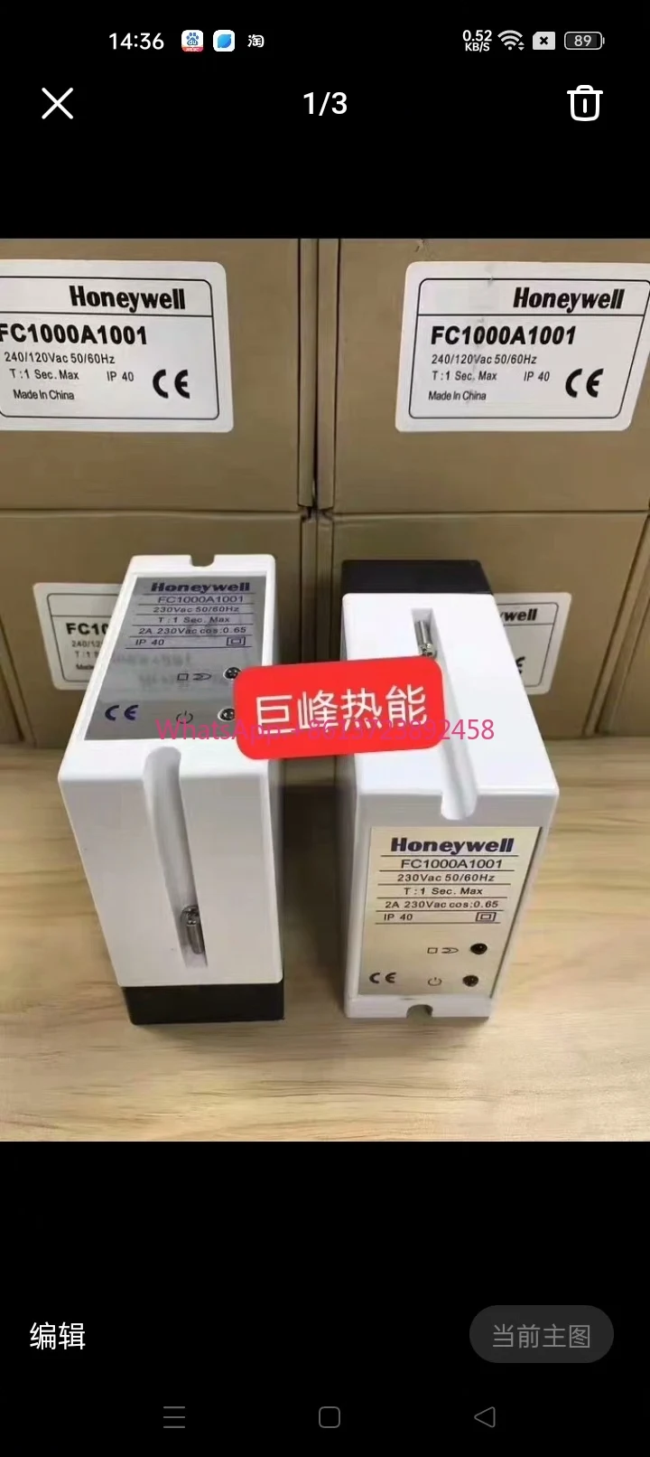

FC1000A1000 Combustion Controller Honeywell Programmer