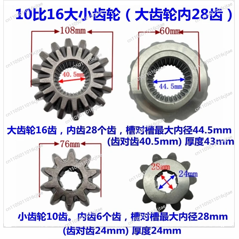 For Riding Machine 10 To 16 Gear Accessories Riding Climbing Machine Steel Plate Screws Disassembly and Assembly Machine