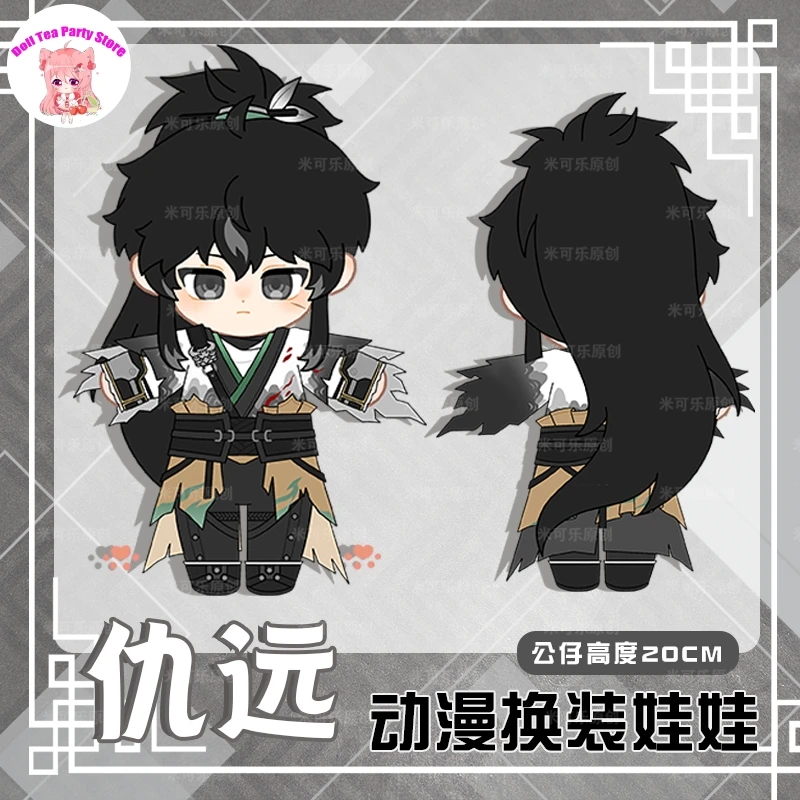 

Game Anime Wuthering Waves QIUYUAN Plush Cotton Doll Body Cartoon Figure Pillow Gift Dress Up Clothes Outfit Toys 20cm