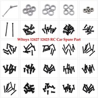 Wltoys 12428 Screw RC Car Spare parts 12428-0097/0098/0099/0103/0104/0106/0114/0116/0129etc Pan Head Screws M3 Screws M2.5 Screw