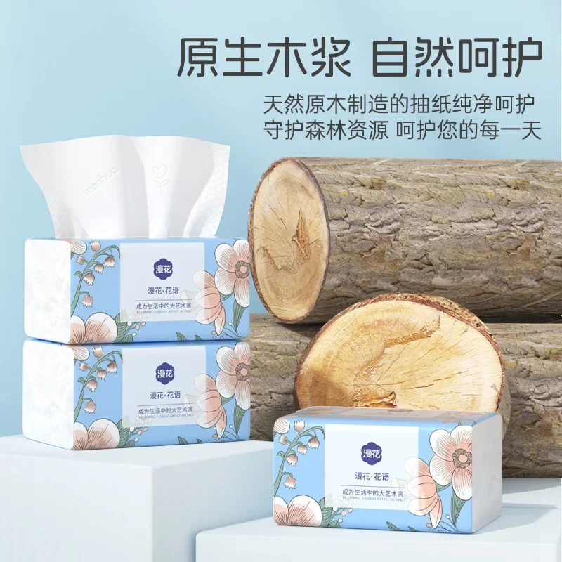 3 Packs Extractable Toilet Paper 5 Layers Thickened Soft Wettable Facial Tissue Paper Quality Disposable Napkins Tissue Paper