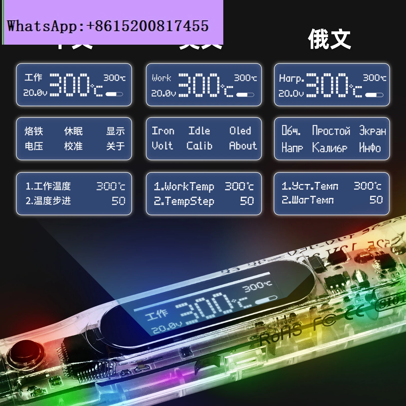 1PCS SI012 Pro Max Portable Soldering Iron with Ambient Light T12 | TS | SI Support PD |