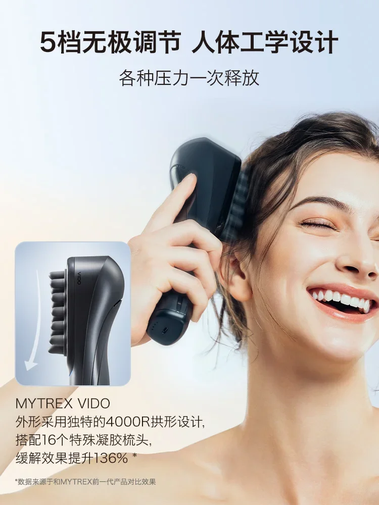 MYTREX Aged Light Fascia Comb VIDO Head Massager Electric Relaxation Transverse Massage Decompression Scalp Massager