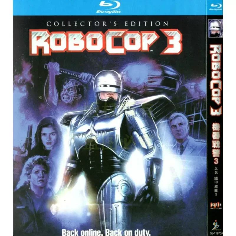 American Science Fiction Crime Action Movies Robocop 1-4 Blu-ray BD High Definition 5 Discs