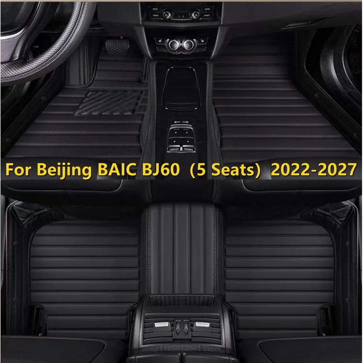 Car Floor Mats For Beijing BAIC BJ60（5 Seats）2022 2023 2024 2025 2026 2027 LHD/RHD Anti‑Dirt Vehicle Interior Mats