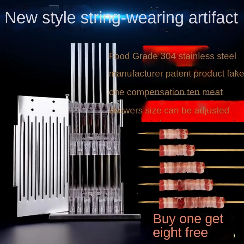 YY Stainless Steel Skewers Artifact Wear String Artifact Stringing String Barbecue Wear Barbecue String Wear Machine