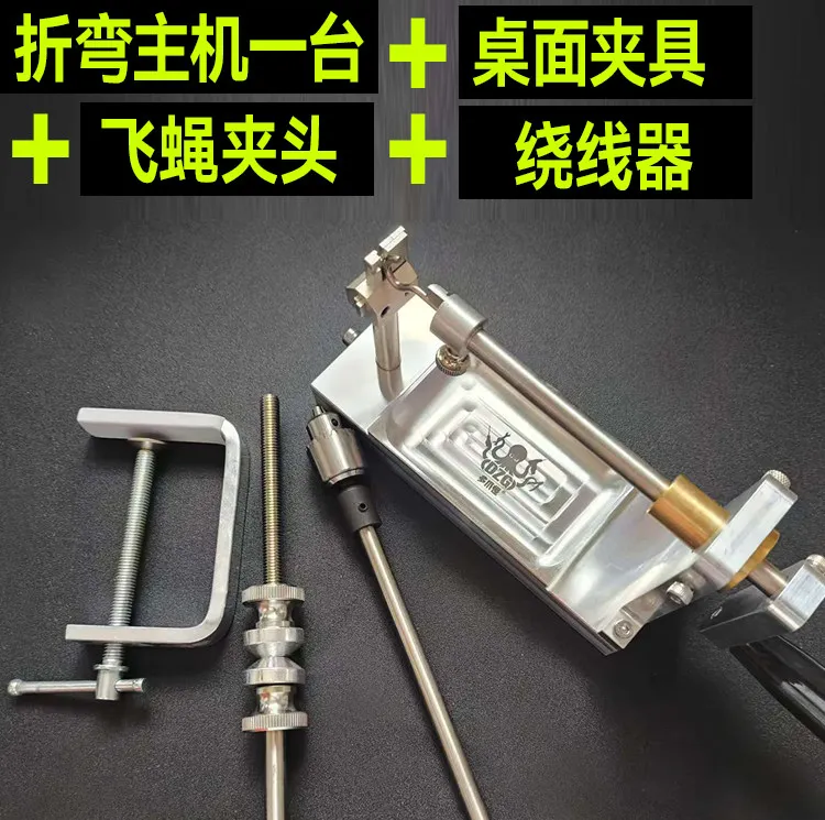 

Multi-claw Monster Steel Wire Bending Ring Winding Tool, Slow Swing Spinning Needle, Clip Device