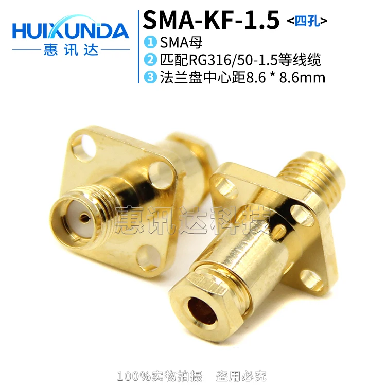 SMA-KF3 SMA-KF-1.5 SMA with four-hole flange fixed, soldered 50-1.5 cable, connector