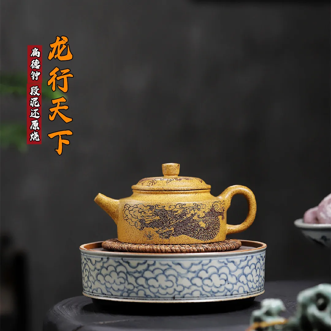 

High Quality Yixing Purple Clay Teapot Ore Beige Restore Burning Exquisite Origin