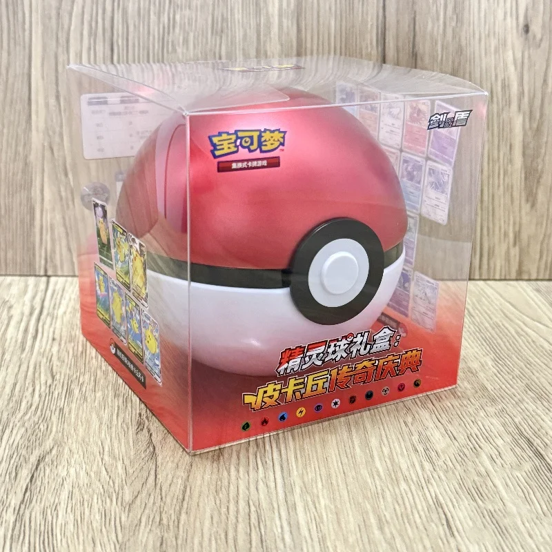 ホットオリジナルモンスターボールマスターボールプレミアムボール