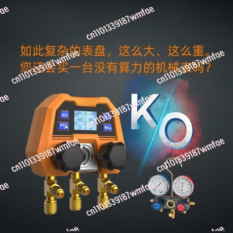 

Meter Automotive Air Conditioning Refrigerant Pressure Gauge 2025 NEW Bluetooth Wireless APP Digital Fluorine Adding DMG-4B