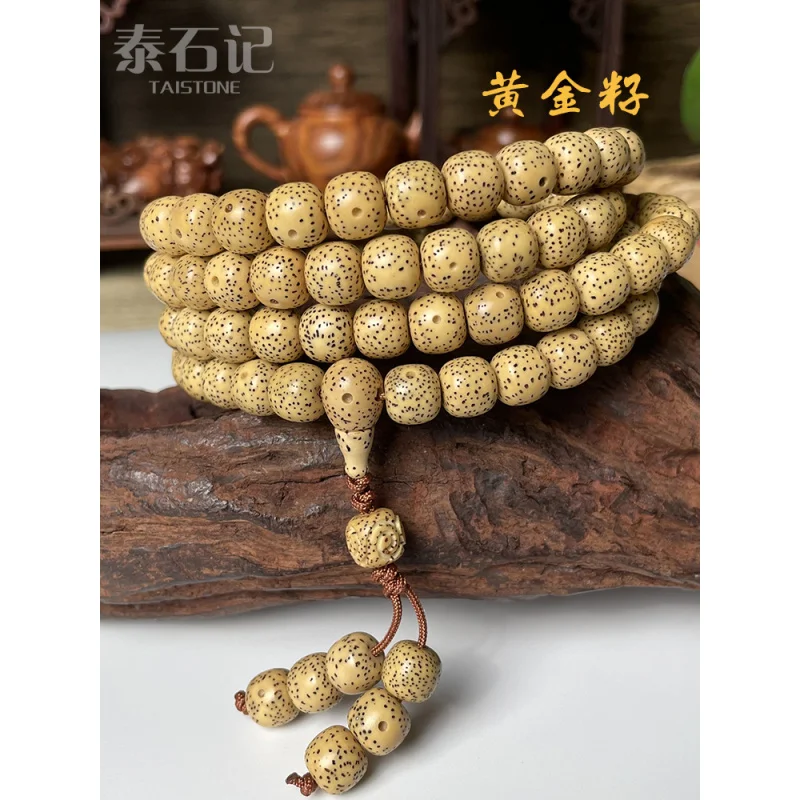 Genuine Goods Hainan Yellow Chicken Grease Xingyue Bodhi Ecological Gold Seeds 108 Pieces Lunar January Beads ro