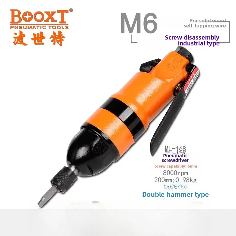 

Booxt Direct Supply Ml-168 Woodworking Sofa Powerful Wind Batch Pneumatic Screwdriver High Torque 10H Imported