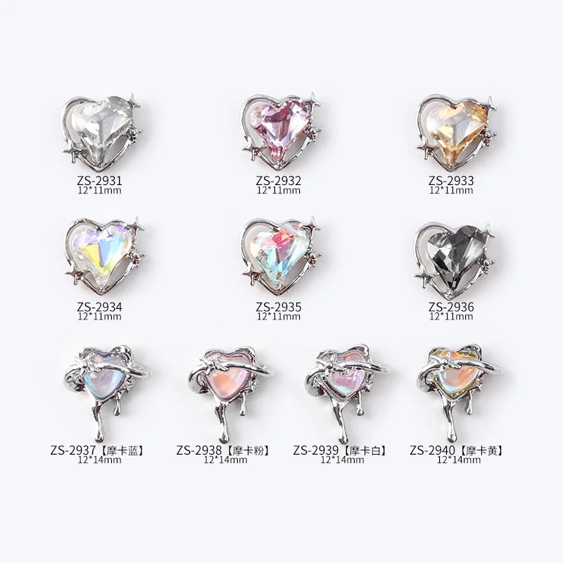 10PCS Luxury Sparkle Magic Colorful Love Gem Hollow Heart Asterism Alloy Nail Art Rhinestones Gems Manicure Ornaments Suppliers