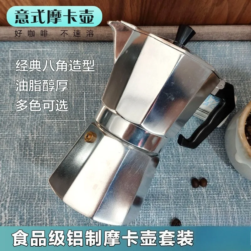 Italian Mocha Pot Open Flame Hand Grinding Set Aluminum Extraction Coffee Insulation Pot