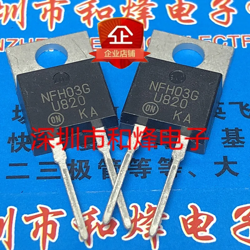 5PCS-10PCS U820 MUR820 TO-220 New And Original On Stock