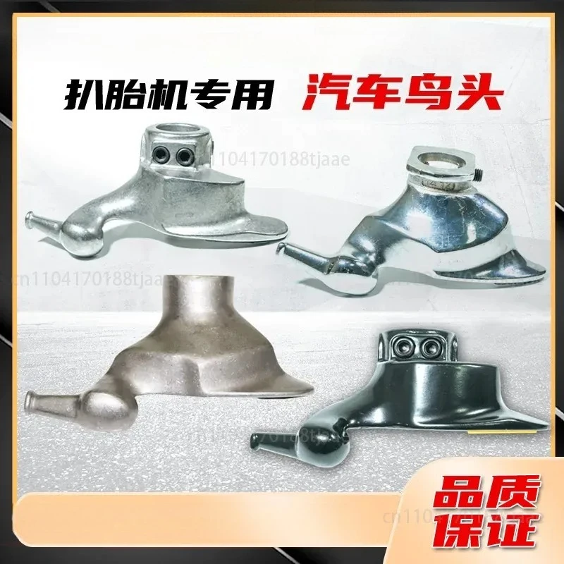 Tire remover Bird's head tire scraper Accessories remover Work head Tire remover Head Indenter 28/29/30 mm