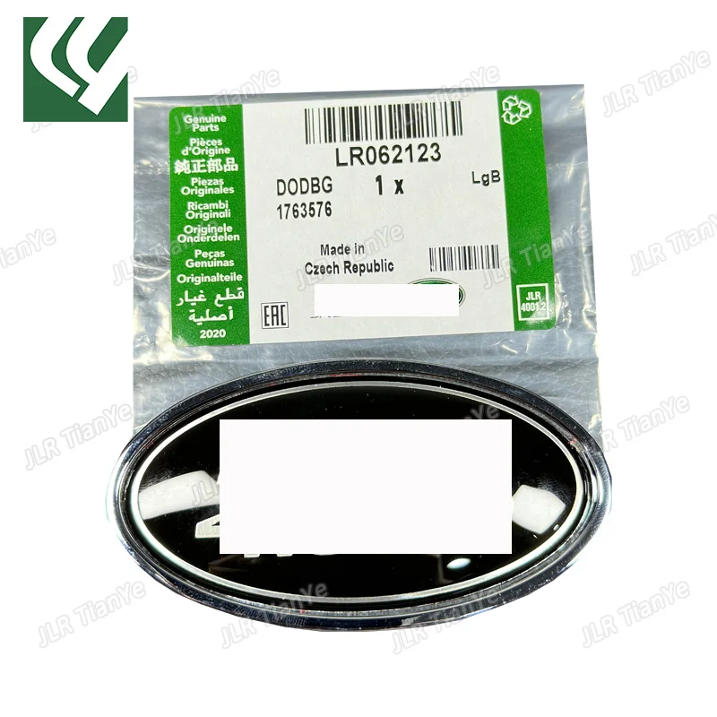 

Applicable to Range Rover Discovery Shenxing Guard Sticking Nameplate Logo LR062123 LR053808