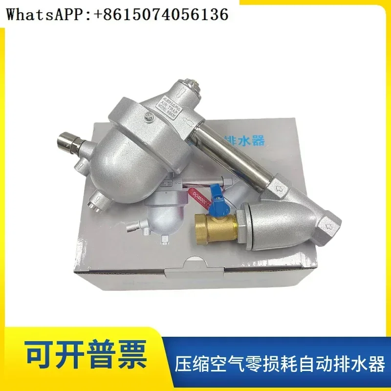 HDP-ZH zero loss automatic drain valve for air compressor storage tank filter