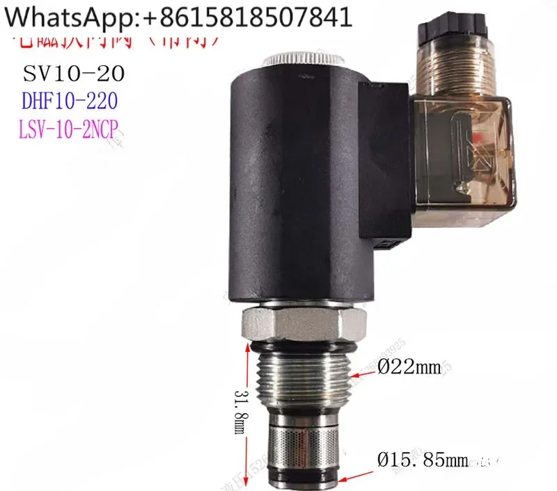 Hydraulic solenoid valve normally closed thread cartridge SV10-20 check valve, pressure maintaining valve DHF10-220