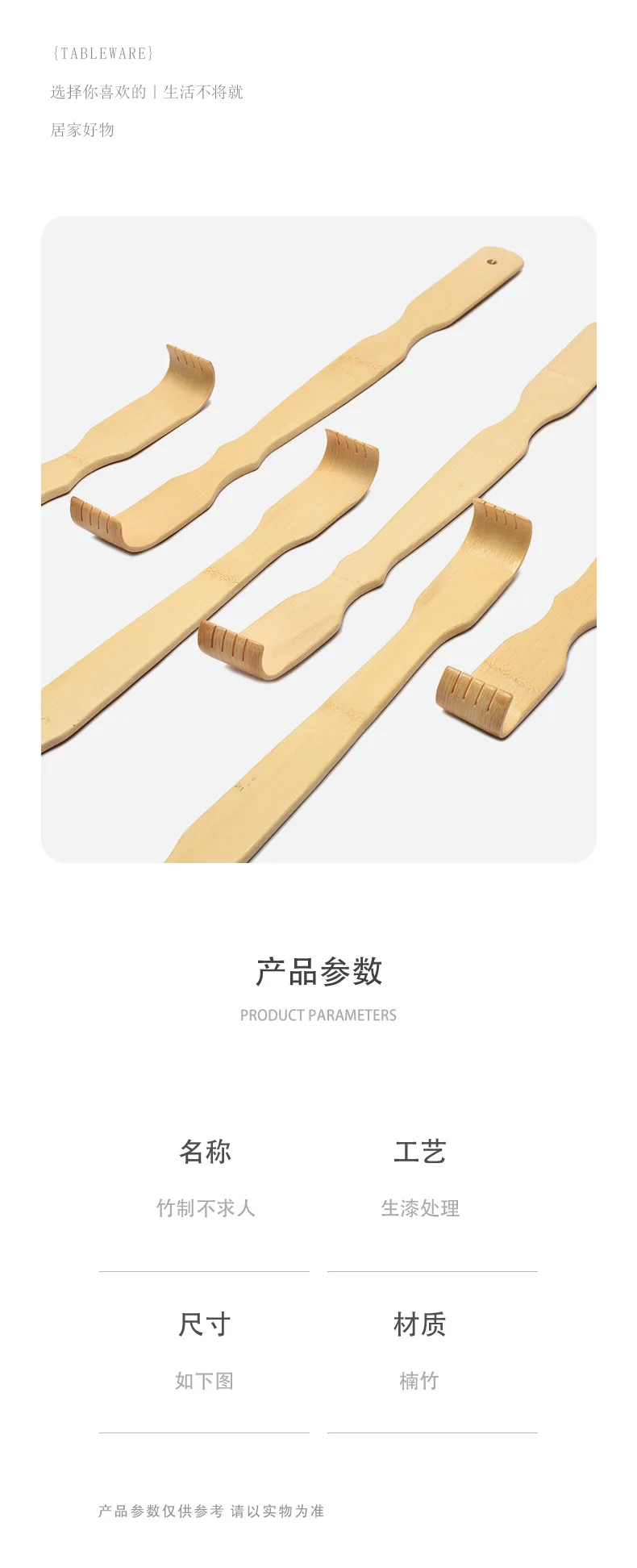 Langlebiges Bambus-Massagegert, Rckenkratzer, Holzkrper-Roller, Stick,  Rckenkratzer, Holzkratzer, Rckenkratzer-Massagegert - AliExpress 66