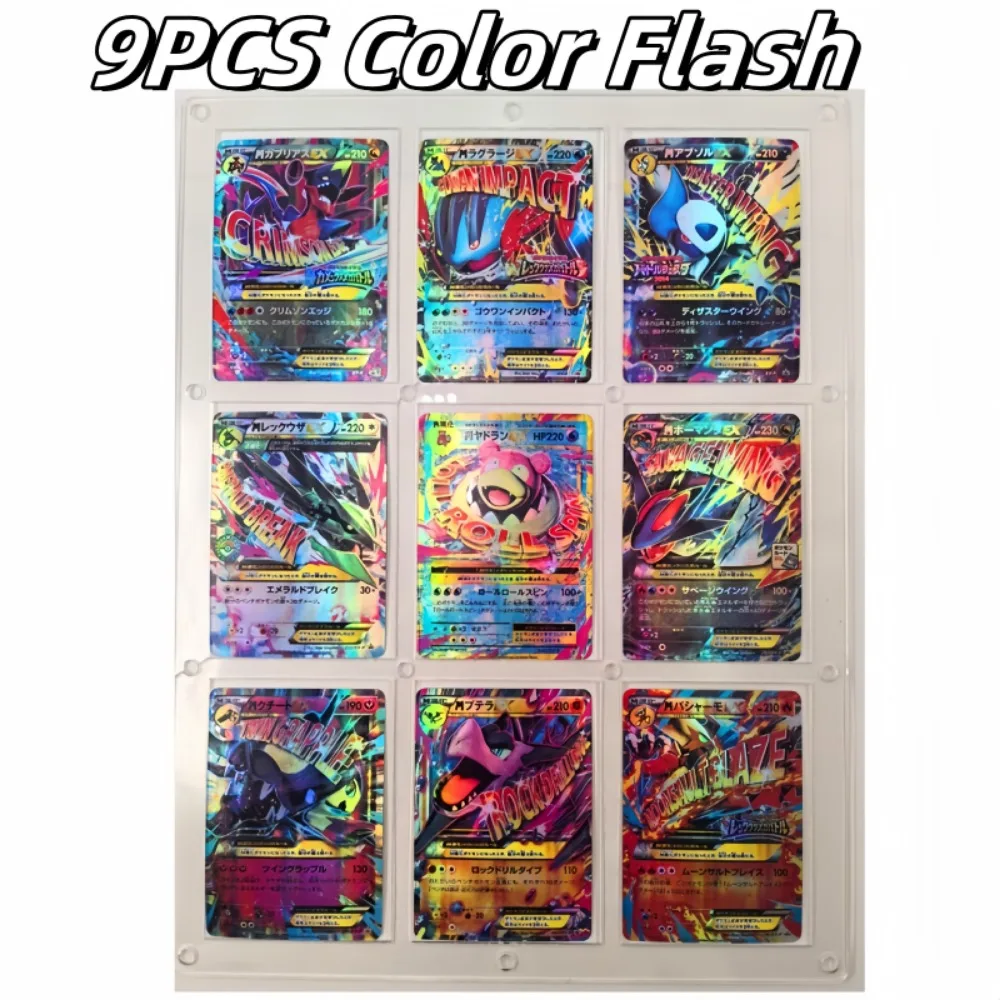 Japanese DIY PTCG Pokémon M Evolution EX 3th 9PCS/Set Two Types of Flashes Anime Peripheral Game Collection Card Holiday Gift