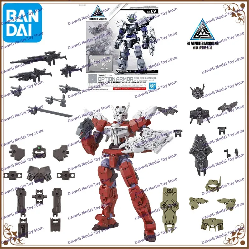 バンダイオリジナルガンダム 30 ミリメートルオプションパーツセットアクセサリー packagアニメアクションフィギュア組立模型玩具グッズモデル在庫あり