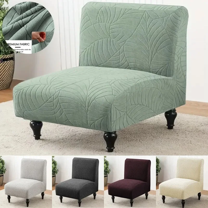 yes1pc Jacquard Soft Armless Chair Covers Solid Color Washable Anti-dirt Elastic Single Sofa Cover for Hotel Bar Living Room Dec