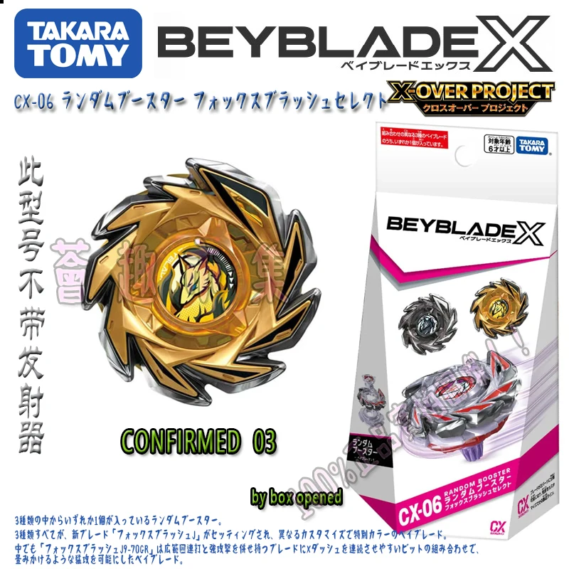 

Hot Authentic Takara Tomy CX-06 Tenma Spinning Top Toy Starter Set – Fox Spirit Tail ATr Metal Coat Random Packet Surprise Gift