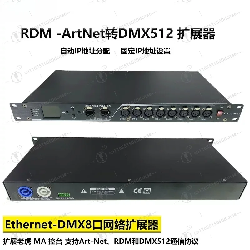 8 Port ArtNet To DMX512 RDM Network Node Bidirectional Signal Extender For Stage Lighting Fixture Control System