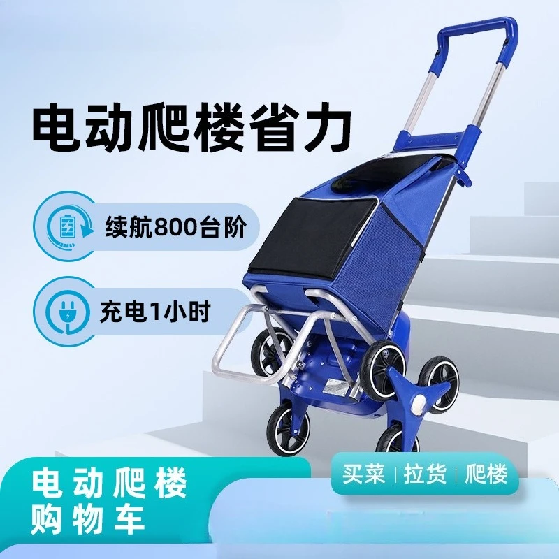 

Shopping Cart Electric Climbing Home Shopping Cart Outdoor Camping Small for The Elderly