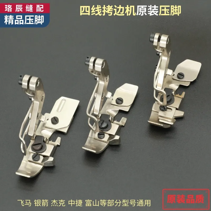 

Jack Overlock Machine Four-Wire Presser Foot 798D,E4, 904e, C4,C5 Pegasus Ex5214 Overlock Machine Shoulder Strap