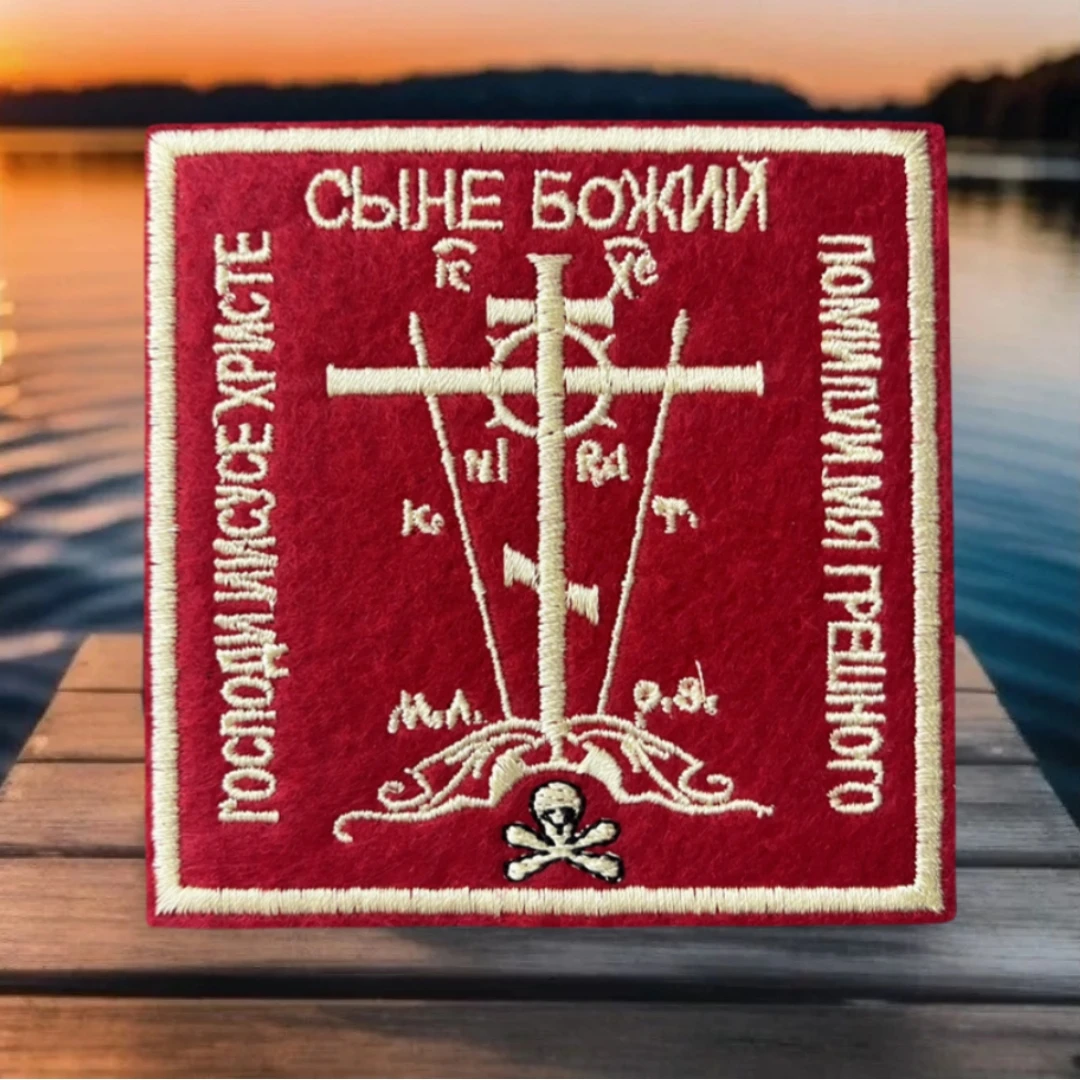 

Orthodox Cross Russian Military Army Patch Tactical Morale Emblem Backpack Sticker Embroidered Hook Loop Patches for Clothing