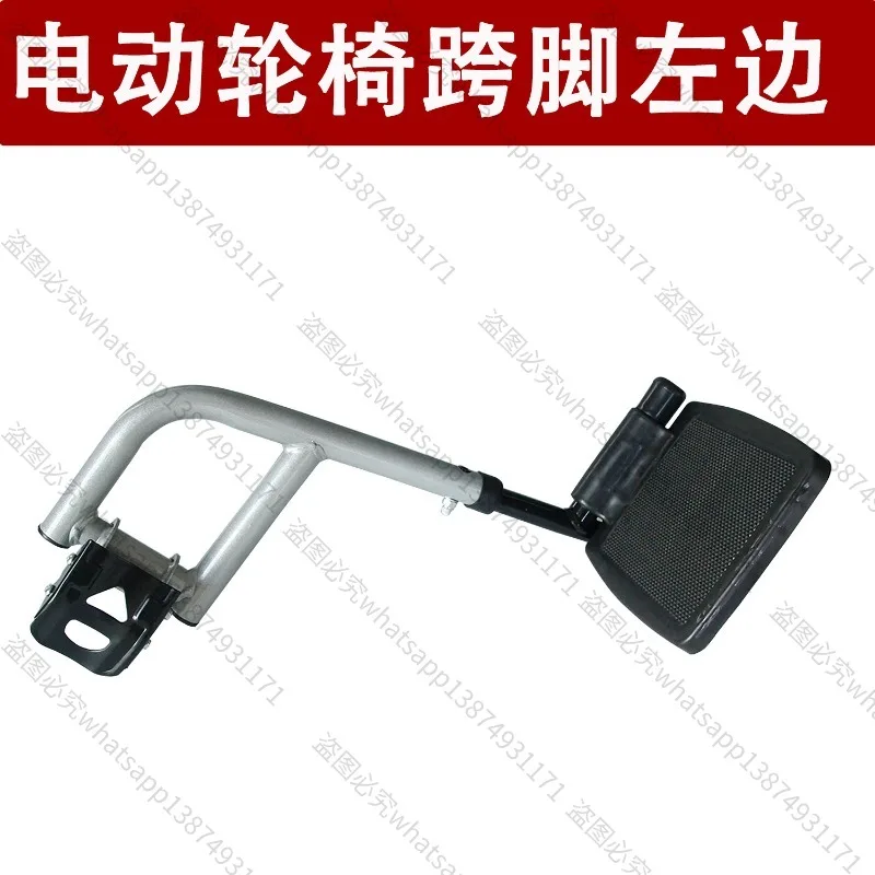 Suitable for Cross-foot Pedals, Pedal Board Accessories, Full Leg Bracket, Scooter Accessories