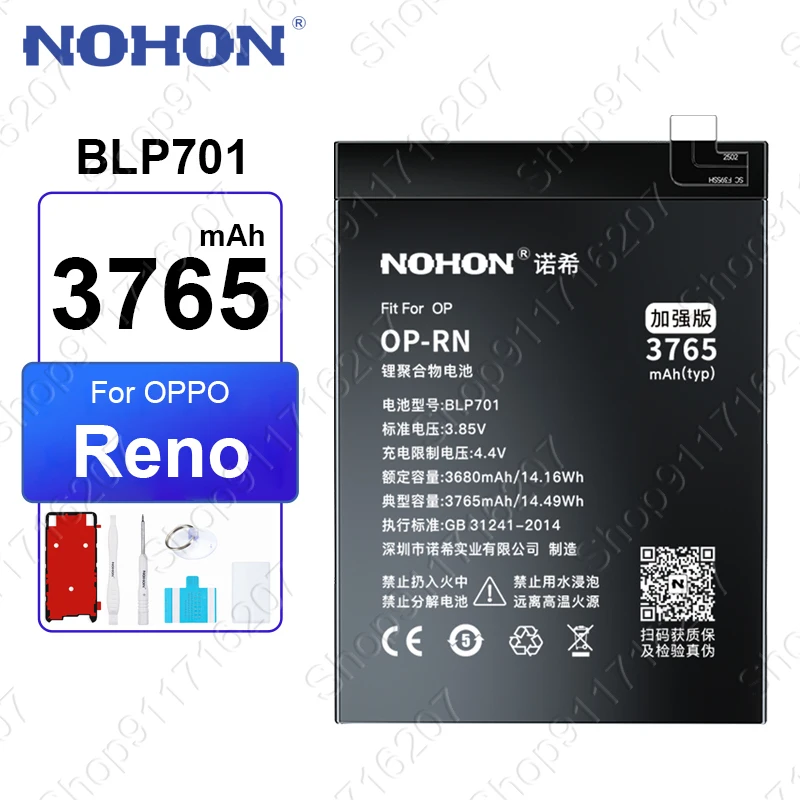 NOHON Replacement Battery for OPPO Reno 8 10 2 3 4 5 6 7 10X 9 Pro Plus 5Pro+ 9Pro+ 4SE 7SE 2Z 5F 8Pro 7Pro Phone Batteries