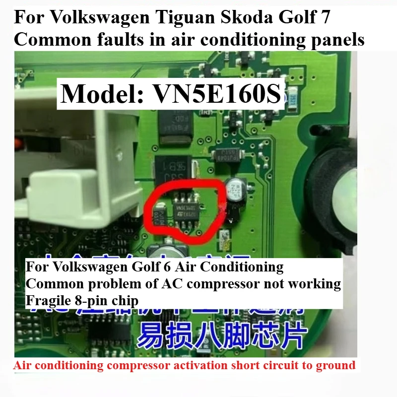 

VN5E160S VNSE160S for Volkswagen Golf 6 Common Power Failure IC Chip of Air Conditioning Compressor