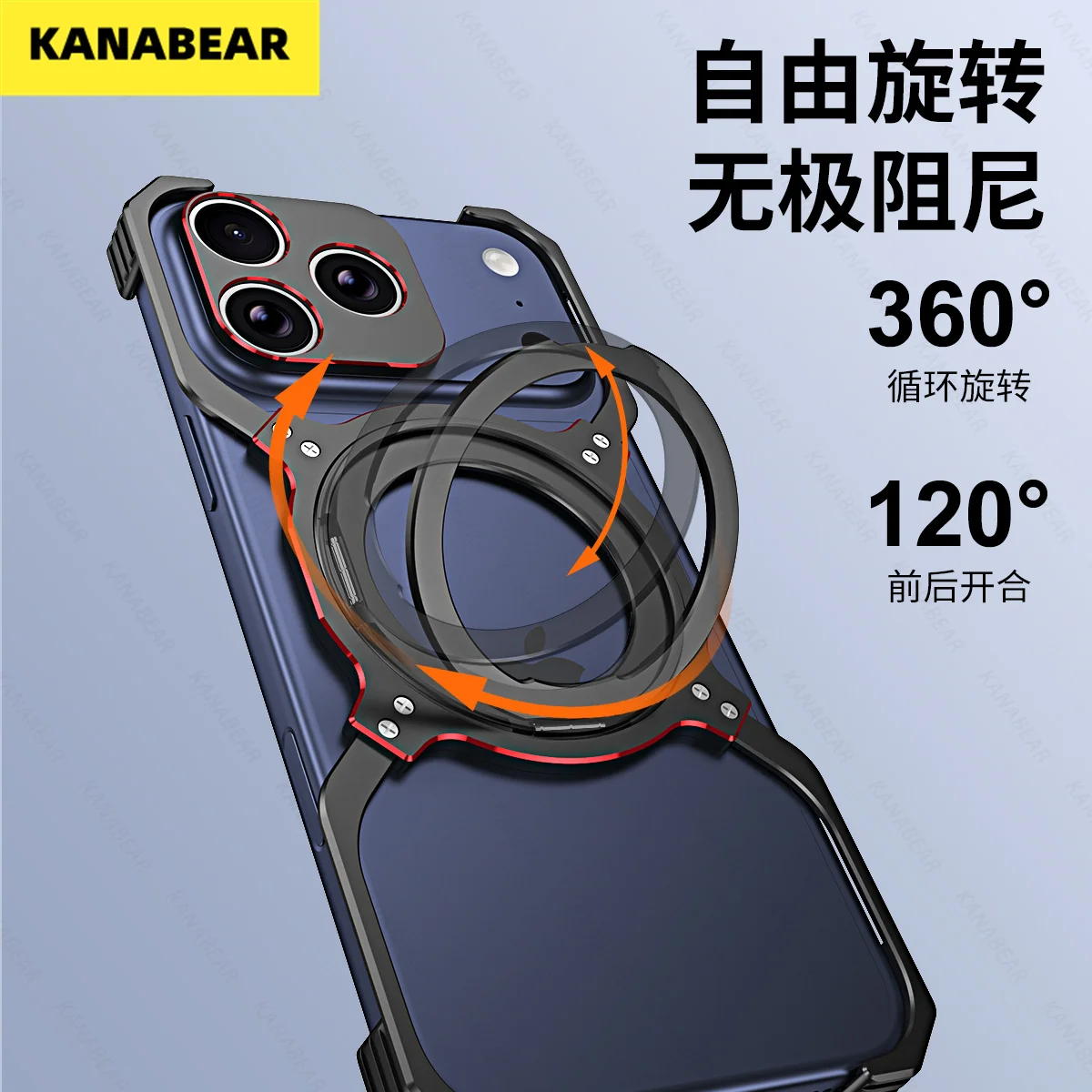 

The phone case for iPhone17promax is stable, easy to disassemble and assemble, and won't fall apart even after heavy drops