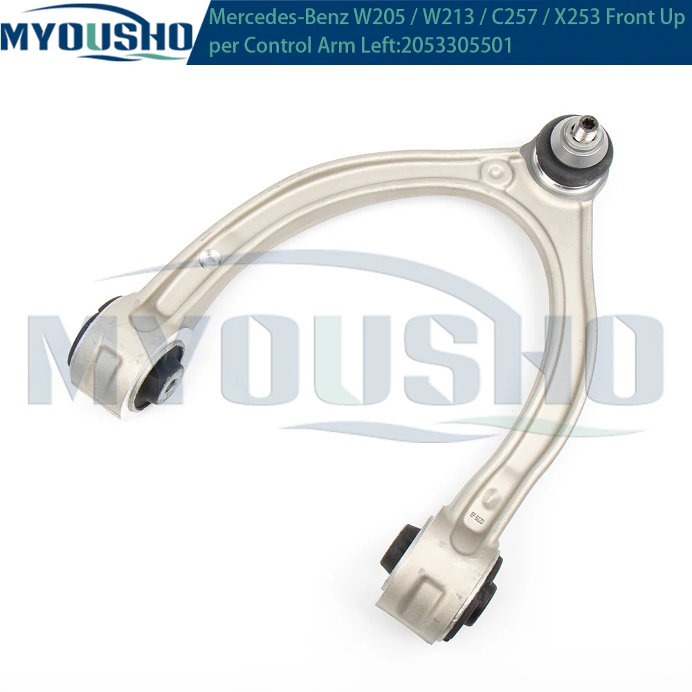 Myousho  For Mercedes Benz C E Class W205 W213 CLS C257 GLC X253 Front Upper Suspension Control Arm 2053305501 2053305601