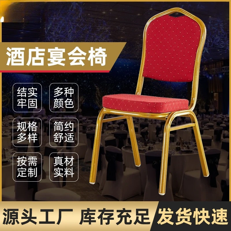 

Banquet chair manufacturers wholesale hotel wedding meeting general chair soft bag aluminum alloy outdoor activities exhibition