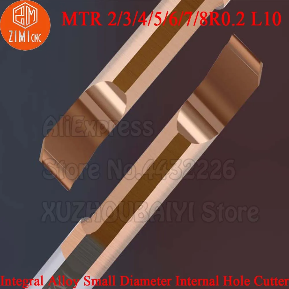مخرطة MTR 2R 3R 4R 5R 6R 7R 8R 0.2 L10/15/55/30/32 أداة قطع الثقب الداخلية ذات القطر الصغير