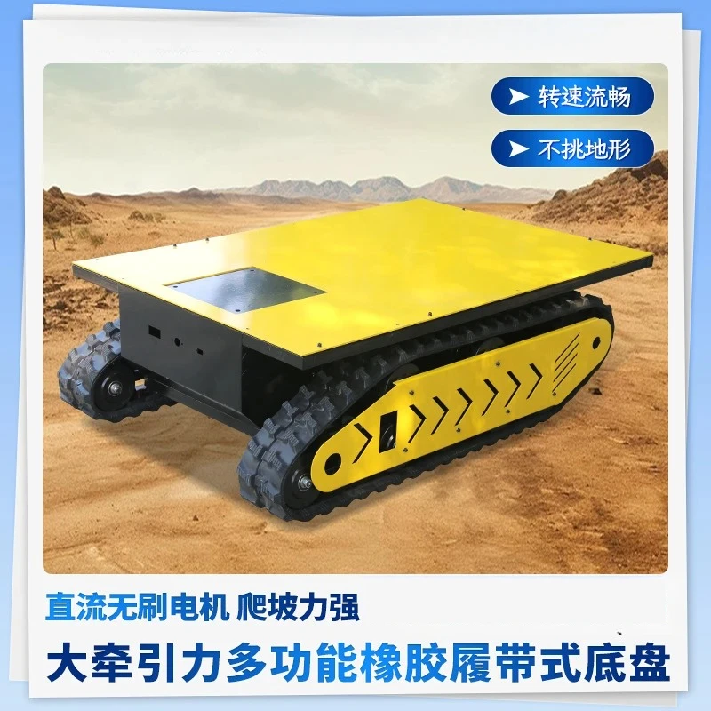Track chassis travel assembly small hydraulic