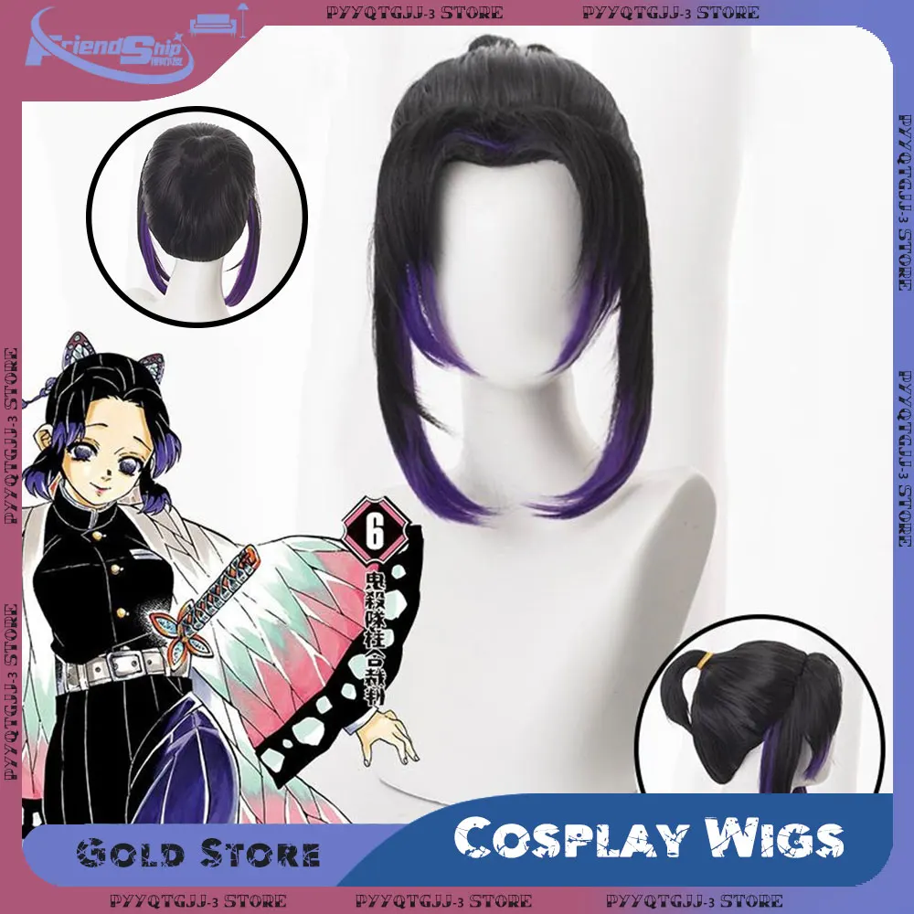 

Kochou Shinobu парик для косплея аниме Demon Slayer персонаж платье черный фиолетовый мелирование женские синтетические парики костюмы для вечеринок