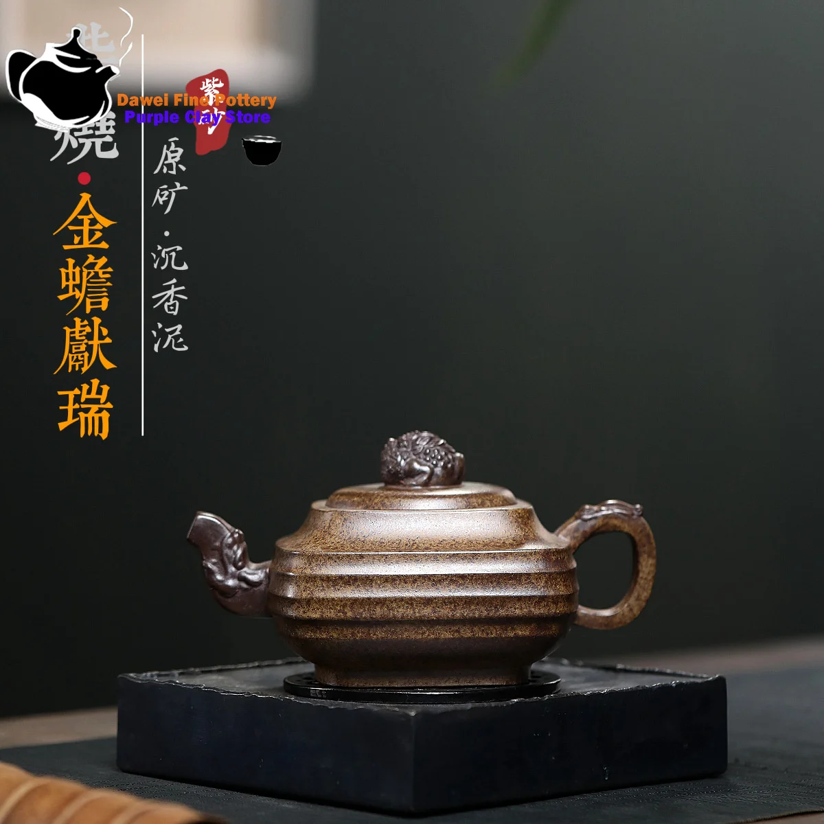 Yixing purple clay teapot, original ore, agarwood mud, golden toad, auspicious square teapot, Kung Fu Chinese tea set