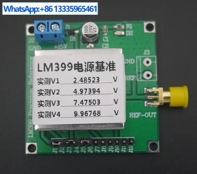 

TL431 AD584 LM399 voltage reference 2.5V/5V/7.5V/10V high-precision reference source manufacturer