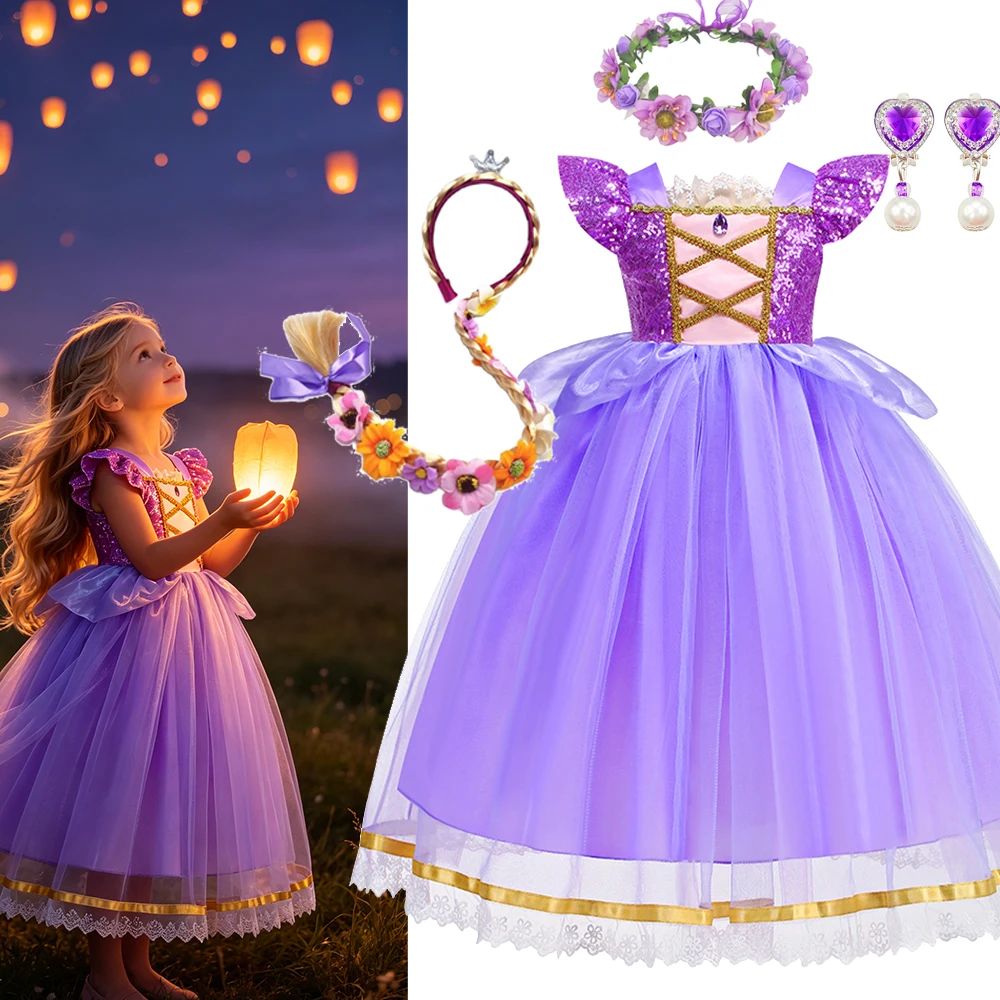 Rapunzel Costume Set Short Sleeve Purple Tulle Gown with Braided Wig Crown Earrings Ring for Girls Stage Halloween Cosplay
