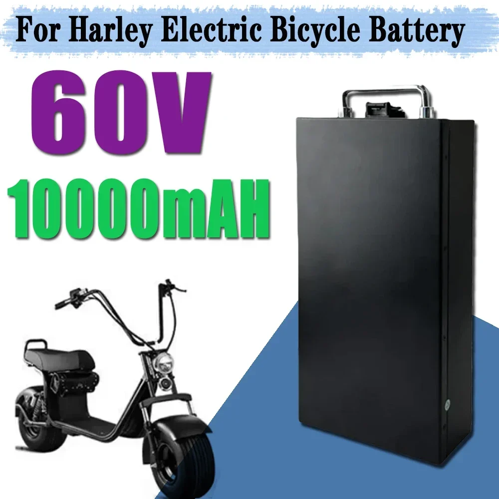 

For Harley brand lithium battery 60V 10AH/10000mah 18650 16S 0-2000W electric lithium-ion battery